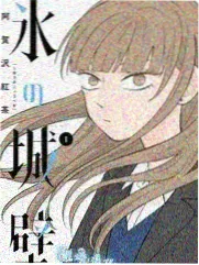 韩漫改编动画分镜还原资讯配图