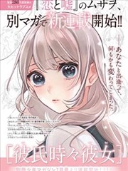 韩漫改编动画黄昏剑谱在线观看封面